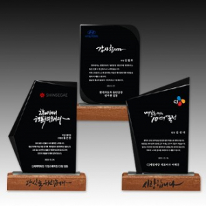 크리스탈 상패 기념패 S8A074-345