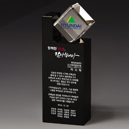 크리스탈 상패 기념패 S8A071-1 #2