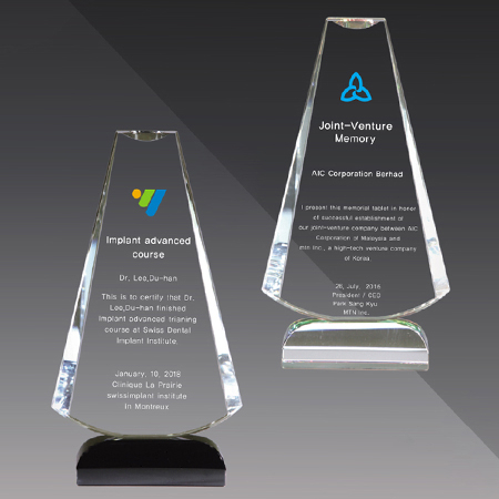 크리스탈 상패 기념패 S8A070-78 #2