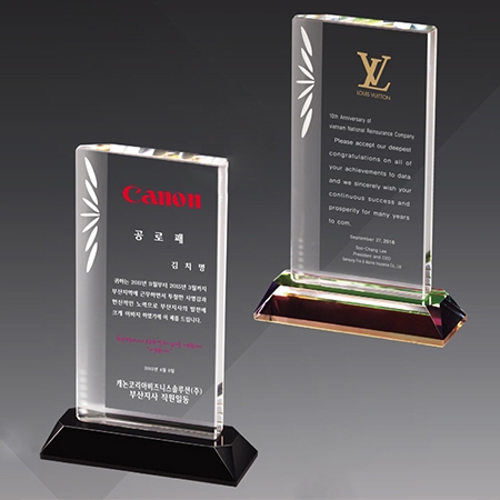 크리스탈 상패 기념패 S8A069-56 #2
