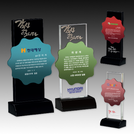 크리스탈 상패 기념패 S8A065-5678 S8A066-5678 #2