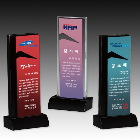 크리스탈 상패 기념패 S8A063-567 S8A064-567 #2