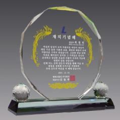 크리스탈 상패 기념패 S8A078-1