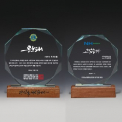 크리스탈 상패 기념패 S8A076-34