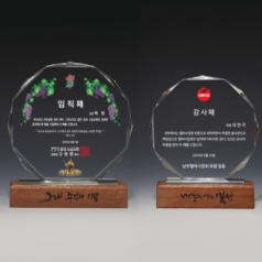 크리스탈 상패 기념패 S8A076-12