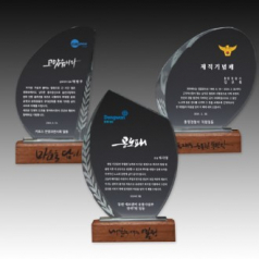 크리스탈 상패 기념패 S8A075-123