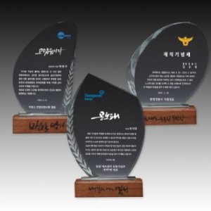 크리스탈 상패 기념패 S8A075-123