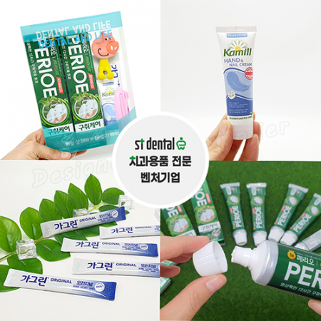 페리오치약100g * 2p 덴탈5호 카밀핸드크림 치약짜개 선물세트 #5