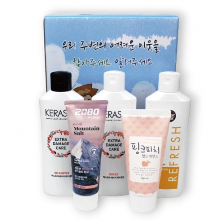 어려운이웃 케이스 샴푸 린스 바디워시 외 5종세트 #2