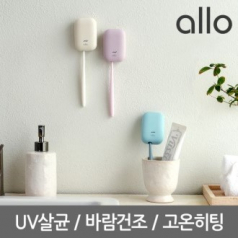 알로코리아 ATS1G UV-C 살균 휴대용 칫솔살균기