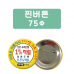 작은이미지: 핀버튼 75파이 #3
