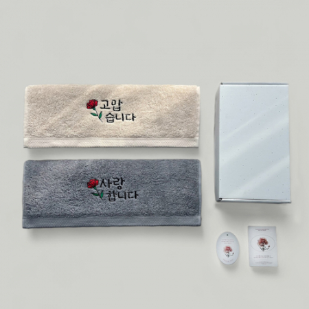 [송월타올] 스승의날 어버이날 기념수건 러브유 2매 선물세트(감사장+텍) 카네이션 답례품 #3