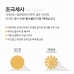 작은이미지: 타월 선물세트 4호, 고급 극세사 세면타올 세면타월 수건 호텔수건 #6