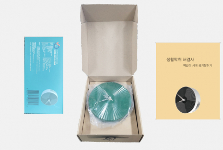 벽걸이 휘산기리 리필액 300g, 공기탈취기 벽걸이시계 탈취제 탁상시계 #5