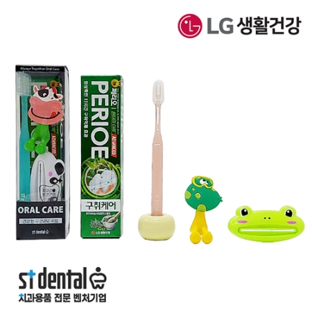 페리오치약100g 오랄케어4호 엠보싱칫솔 칫솔걸이 선물세트 #4
