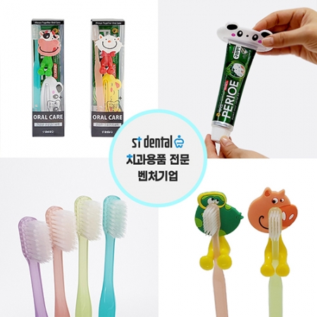 페리오치약100g 오랄케어4호 엠보싱칫솔 칫솔걸이 선물세트 #5
