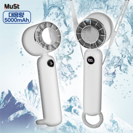 뮤스트 A04 휴대용 에어컨 선풍기 5000mAh #2