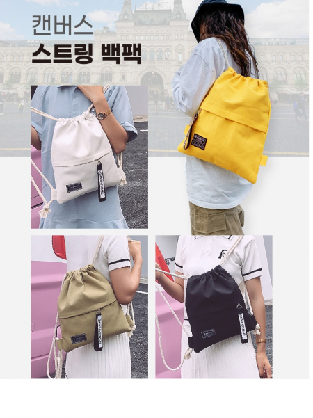 캔버스 스트링 백팩, 미니 가방 신발주머니 #2