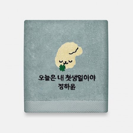 리빙코튼 포근한 순면 2024 토끼띠 타올 150g // 주문제작 #2