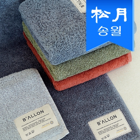 발론 타월 호텔수건 페이스 타올 210g 코마 40수(5 colors) #2