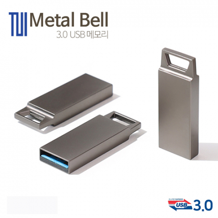 TUI 메탈벨 3.0 USB 32G #2