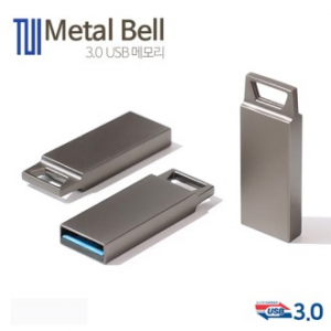 TUI 메탈벨 3.0 USB 64G
