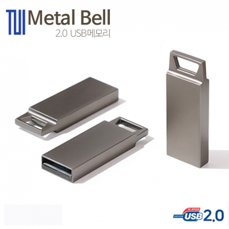 TUI 메탈벨 2.0 USB 8G #2