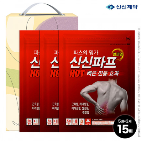 신신제약 신신파프(핫) 5매입 3P #3