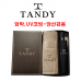 작은이미지: 탠디 라운드 타올+3단 뉴로고 전자동 우산세트 78번 #2