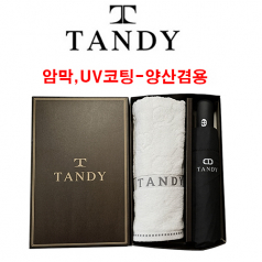 탠디 베이직 로고 타올 + 3단 뉴로고 전자동 우산세트 71번