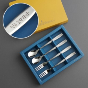 믿음소망사랑 4P 티스푼 포크세트 목사안수 기도