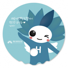 파도부채 rmb