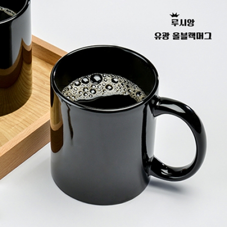 루시앙 유광 올블랙 머그 #2