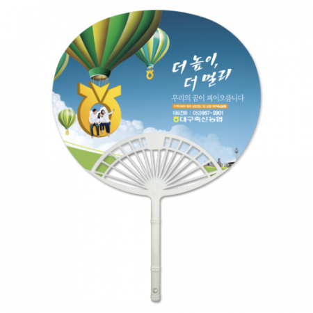 타원살 대나무 부채 #2