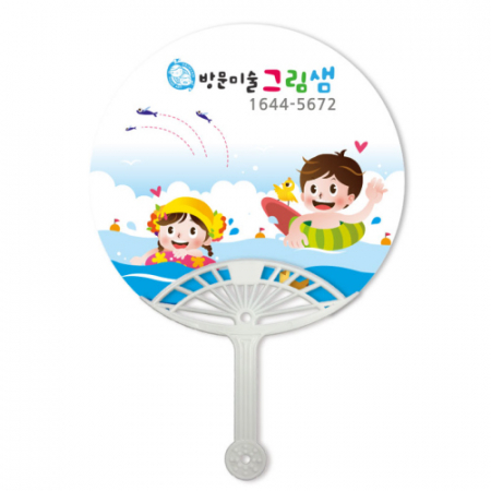 신형 지압살 부채 #2