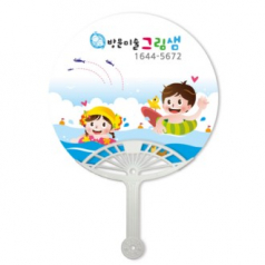 신형 지압살 부채