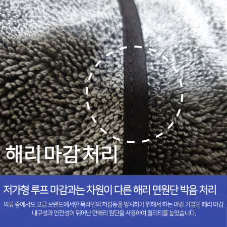 싱글 타월 대형 세차타월 드라잉타월 극세사 고급 드라잉타월 중형 40x60cm 1P #7
