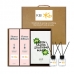 작은이미지: 레스쁘리 스페셜 4P세트 I (BASIC 디퓨저 50ml + 메이드미 마스크팩) #3