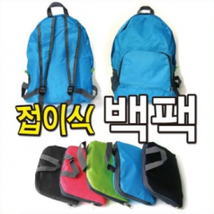 J98 접이식 백팩 보조가방 여행가방 장바구니형 5색