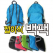 J98 접이식 백팩 보조가방 여행가방 장바구니형 5색