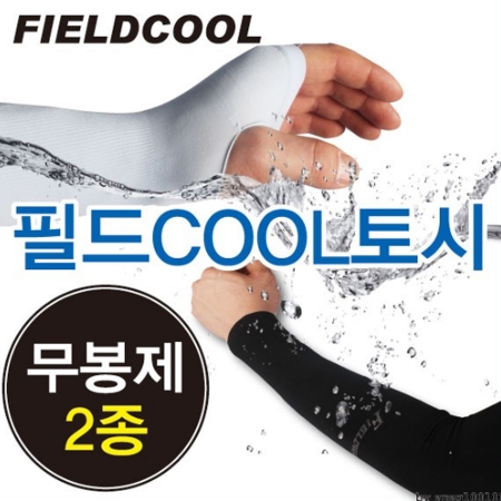 J95 필드라이프 무봉제 쿨토시 여름 쿨링 쿨토시 (일반/손등형) #2