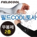 작은이미지: J95 필드라이프 무봉제 쿨토시 여름 쿨링 쿨토시 (일반/손등형) #2