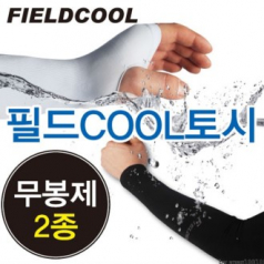 J95 필드라이프 무봉제 쿨토시 여름 쿨링 쿨토시 (일반/손등형)