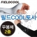 J95 필드라이프 무봉제 쿨토시 여름 쿨링 쿨토시 (일반/손등형)