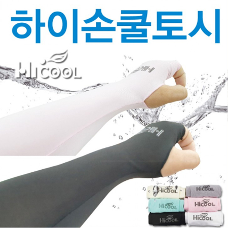 J93 하이손 쿨토시 고탄력 여름 쿨링 쿨토시 #2
