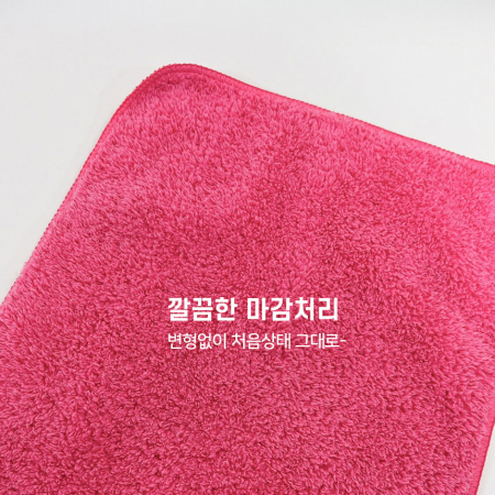 극세사걸레 고급 다용도 손걸레 방충망 매직 청소(소) #4