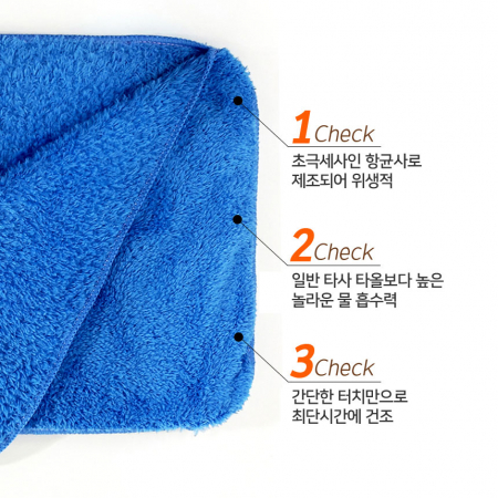 극세사걸레 고급 다용도 손걸레 방충망 매직 청소(소) #3