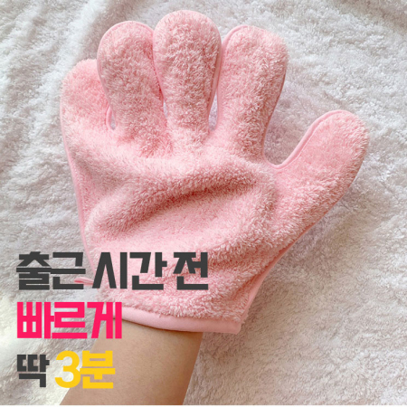 펫 드라이 장갑, 헤어장갑, 애완동물 배려용품 #3