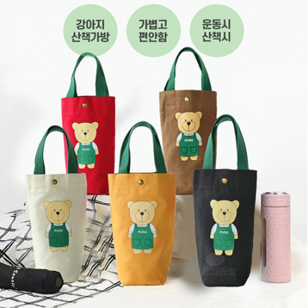 베어 휴대용 미니 캔버스 손목가방 손가방 텀블러가방 #2