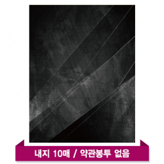 모닝 모던블랙(10P) -부동산 파일 바인더